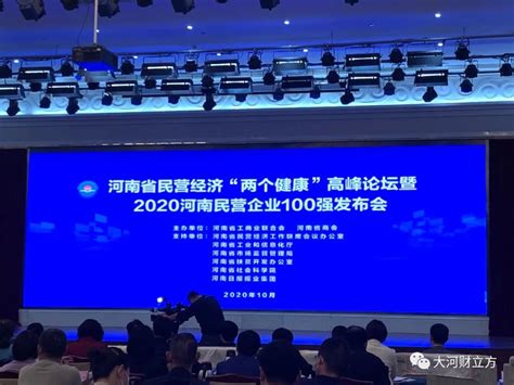 2017中国民营企业500强名单中程力排名第390名_程力集团官网