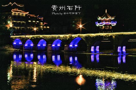 【湖南人游贵州石阡享门票减免 到长寿之乡泡汤品茶】石阡县城夜景。佛顶山景区。_傻大方