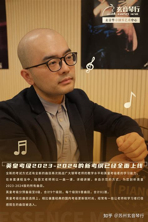 新版ABRSM 英皇钢琴考级教材第四级（中文版）4级 2019-2020年--- 《音乐理论练习》 - - - 京东JD.COM