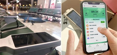 给乐科技全面进驻机场及高铁站，为旅客手机充电提供消费权益融合支-给乐科技官网