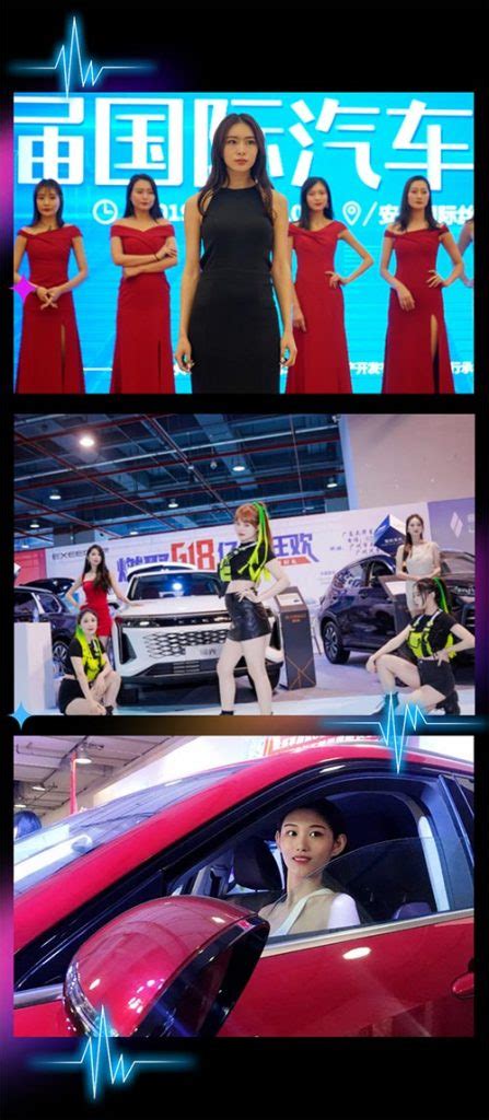 「武汉车展」2023武汉第六届汽车博览会 - 车迷网