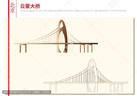 北京密云区云蒙大桥,背景底纹,设计素材,设计模板,汇图网www.huitu.com