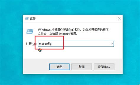 开机启动项命令设置详细教程!小编教你电脑Windows开机启动项命令如何设置