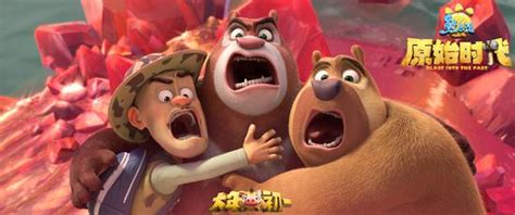 四川方言版《熊出没·原始时代》正在热映 - 华强方特官方网站