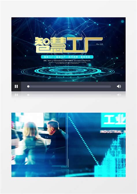 科技深蓝色企业动态背景舞台大屏视频AE模板下载 - 觅知网