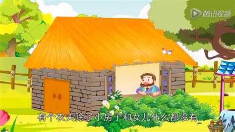 世界童话全集第155集格林童话系列之糖果屋_少儿_动画片大全_腾讯视频