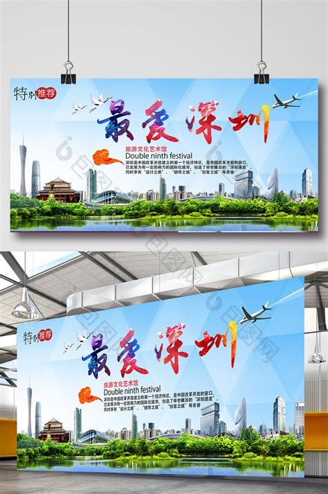 深圳大学PPT模板下载_PPT设计教程网
