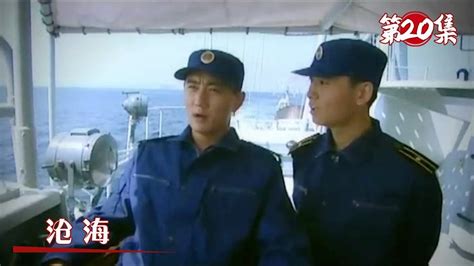 整个海军最高级舰艇，舰长却选十级台风天出海，只为练军！军旅剧_腾讯视频