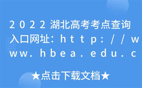 2019湖北高考一分一段表文科成绩排名_高考信息网手机版