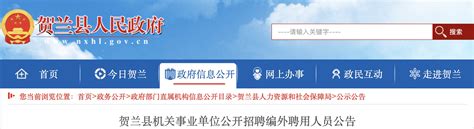 银川现代服务业暨妇女人才专场招聘会5800个岗位揽才-宁夏新闻网