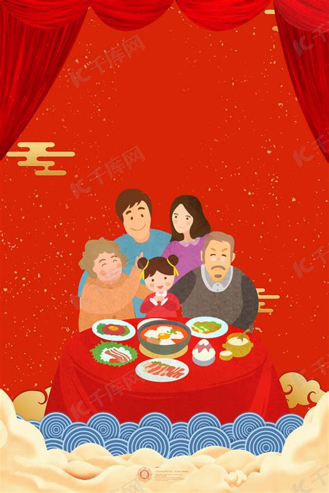 新年家庭吃团圆饭高清图片下载-正版图片501116402-摄图网