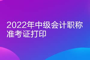内蒙古2020国家公务员考试准考证打印入口【已公布】