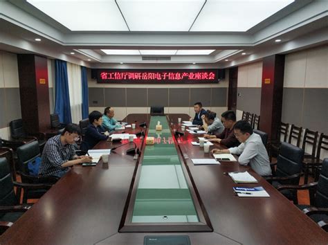 省工信厅来岳开展湖南省制造业创新中心（电磁装备）验收评审