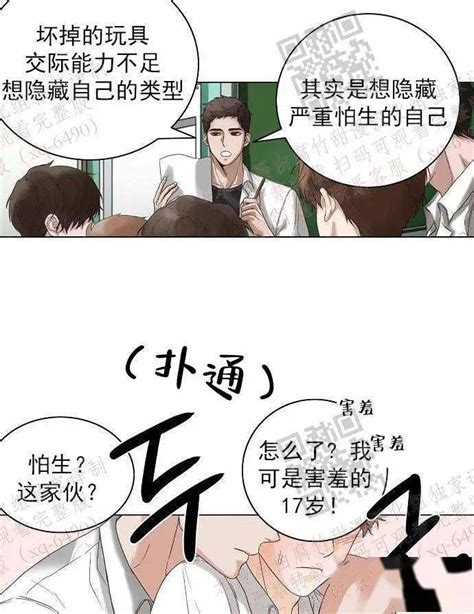 4本痞帅男主文，男主又痞又坏超会撩，只想把一个她往怀里搂！__财经头条