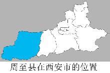 周至县区域地图,西安市周至县乡镇,周至县乡镇分布图_大山谷图库