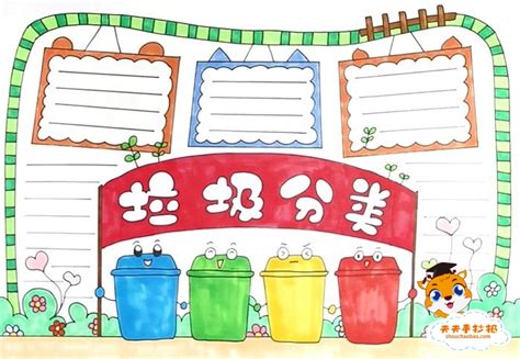 垃圾分类手工材料diy垃圾桶生活常识儿童制作材料包益智玩具创意
