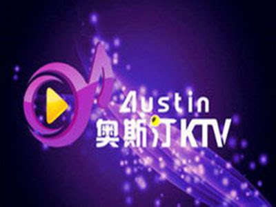 广西奥斯丁KTV会所设计（KTV装修设计）-低造价KTV会所设计-深圳宋三英KTV设计公司