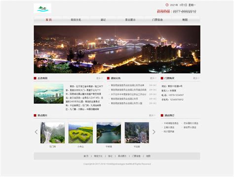 青州国际酒店(五星)设计CAD总平面施工图（含效果图）_酒店_土木在线