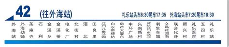 2022年江门GDP3773.41亿元，同比增长3.3%_江门GDP_聚汇数据