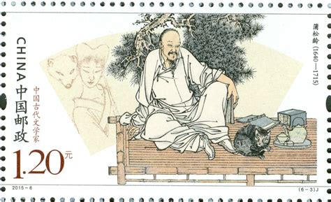 中国古代文学家-蒲松龄 - 堆糖，美图壁纸兴趣社区