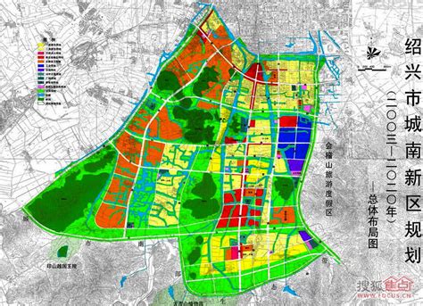 绍兴市土地利用总体规划（2006-2020年）