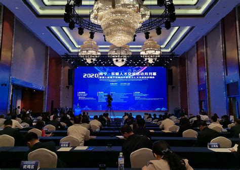 2020年南宁·东盟人才交流活动月正式启动_县域经济网