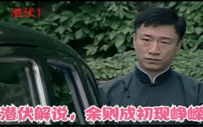 孙红雷影视合集_电视剧频道_乐视网
