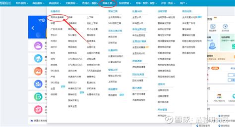 京东商品长图功能来啦！不用改图一键生成长图 产品是吸引顾客购买的关键，想要提升店铺转化率产品主图优化必不可少？首先基础优化是在设计主图的时候 ...