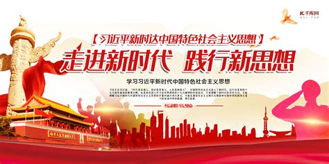 人民对美好生活的向往就是我们的奋斗目标_湛江市人民政府门户网站