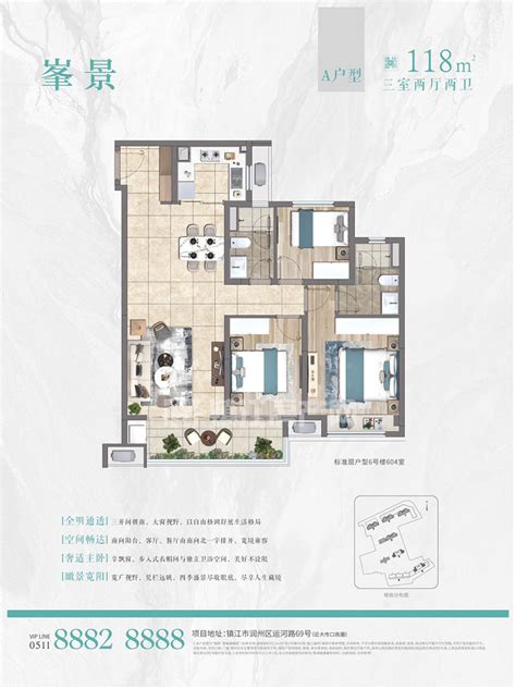 湖州中南望樾澜庭沙盘图4- 吉屋网