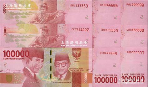 在印尼旅游如何兑换当地货币比较方便和划算？ - 知乎