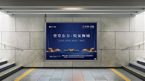 地铁广告图|平面|宣传物料|小马晨曦 - 原创作品 - 站酷 (ZCOOL)
