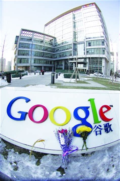 传了将近8年，但为何说谷歌依然不会回归中国？_手机新浪网