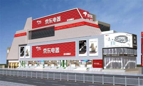 加码线下店，京东称在线下再造一个京东家电—数据中心 中国电子商会