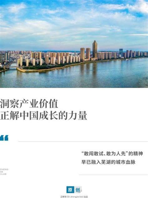芜湖数字文化创意产业园 — EWS企业数据管理