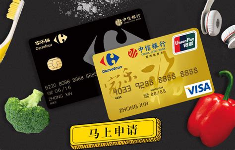 北京公积金联名卡在哪个银行办理？这些事项要注意