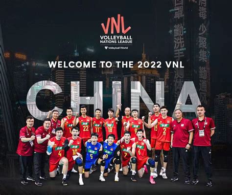 2022年男排世联赛中国男排参赛队员名单出炉