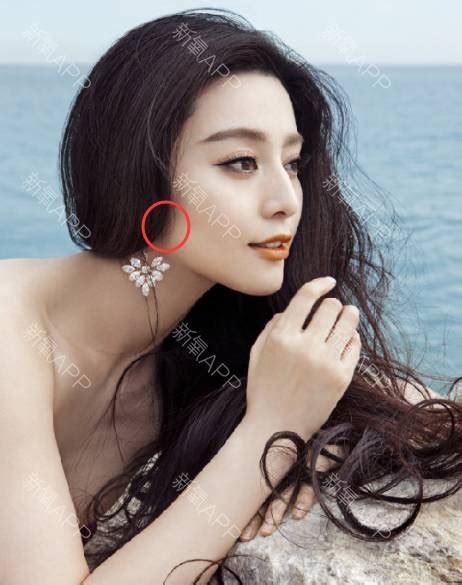 熊黛林范冰冰对比图片