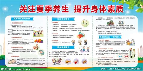 “食在当下，健康未来”老年饮食健康知识学习活动-郑州市金水区华心社会工作服务中心（华心社工）