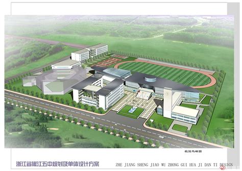 台州市椒江五中校区规划及单体建筑方案设计-海南CK建筑设计工作室
