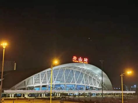 来唐山西站探访“轨道上的京津冀”