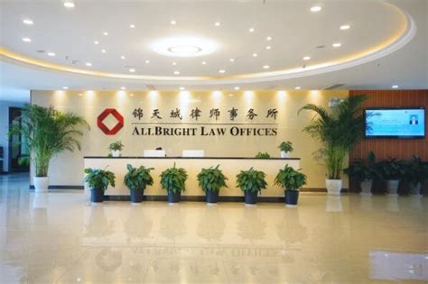 北京十大民事律师事务所排名前十名__财经头条