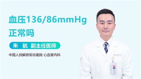 中国老年高血压管理指南（2019年版）_mmHg_患者_治疗