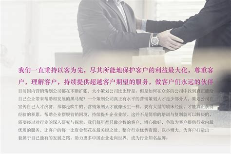中国十大管理咨询公司排名- 懂识百科
