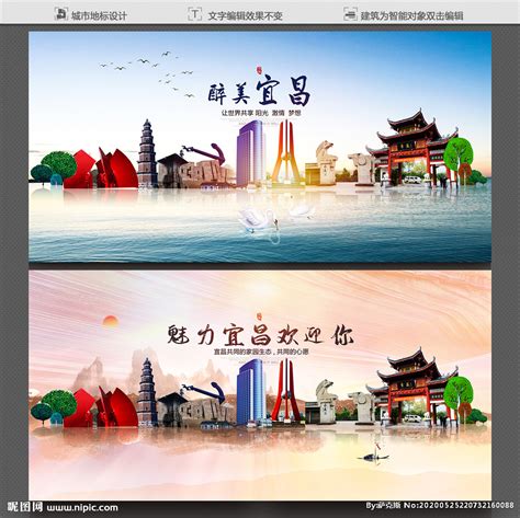 宜昌广告设计再获全国大奖 - 协会新闻 - 宜昌市广告协会网
