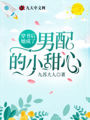 《以和为贵》小说在线阅读-起点中文网