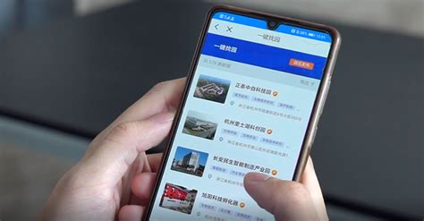 杭州开发数字化应用“一键找园” 让企业落户像“网购”