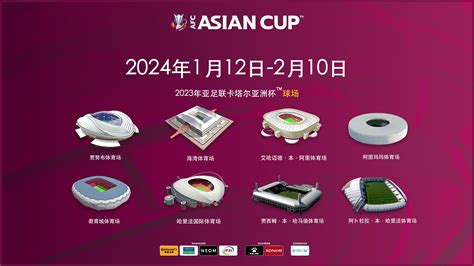 国足12次参加亚洲杯战绩：曾两次获得亚军，近两届赛事均打入8强-直播吧