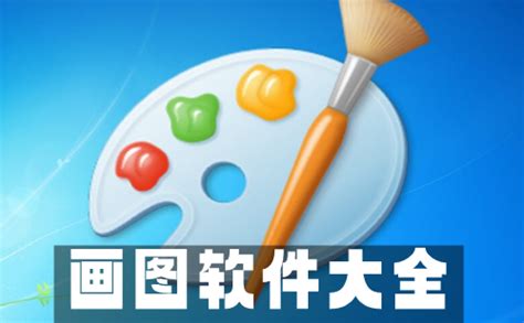 宝宝学画画的软件app推荐2022 宝宝学画画的软件排行榜_豌豆荚