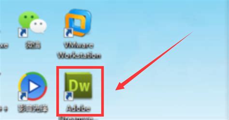 dw软件使用教程：教你使用dw软件怎么运行代码！-羽兔网